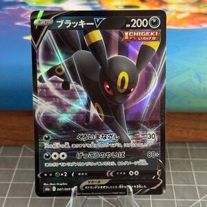 Umbreon V Pokemon Evolving Skies Japanese Ultra Rare Full Art